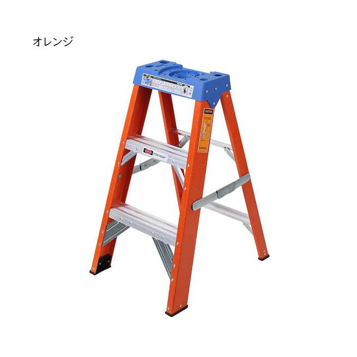 DULTON（ダルトン） 脚立 FIBER LADDER 3STEPS Y-0604-3 幅435x奥行