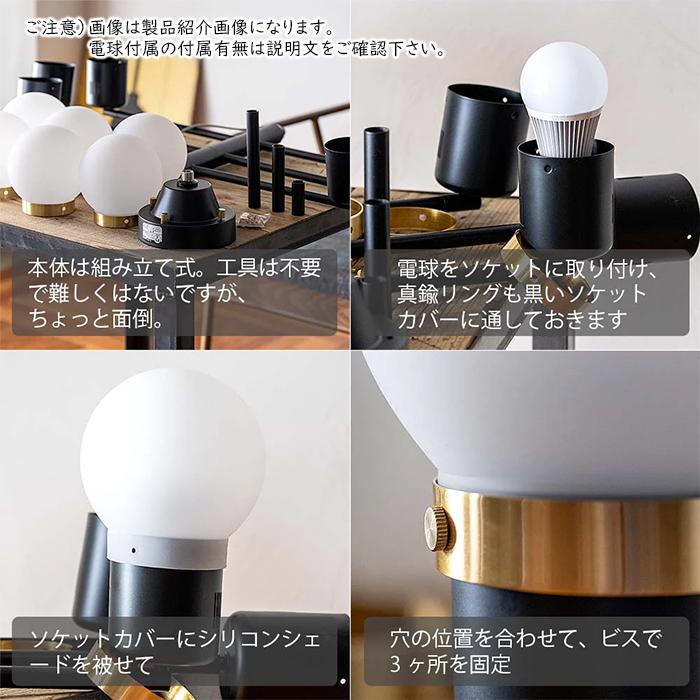 照明 電球別売 デボン 6灯 シーリングライト TC-1014-BK 幅1160x奥行