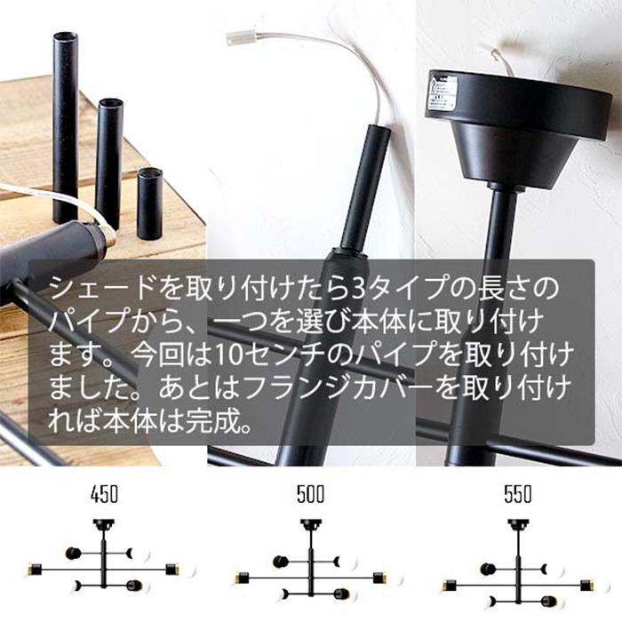 照明 電球別売 デボン 6灯 シーリングライト TC-1014-BK 幅1160x奥行