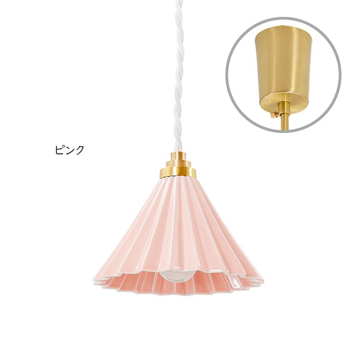 1灯 ペンダントライト ドリッパーランプ 引掛シーリング