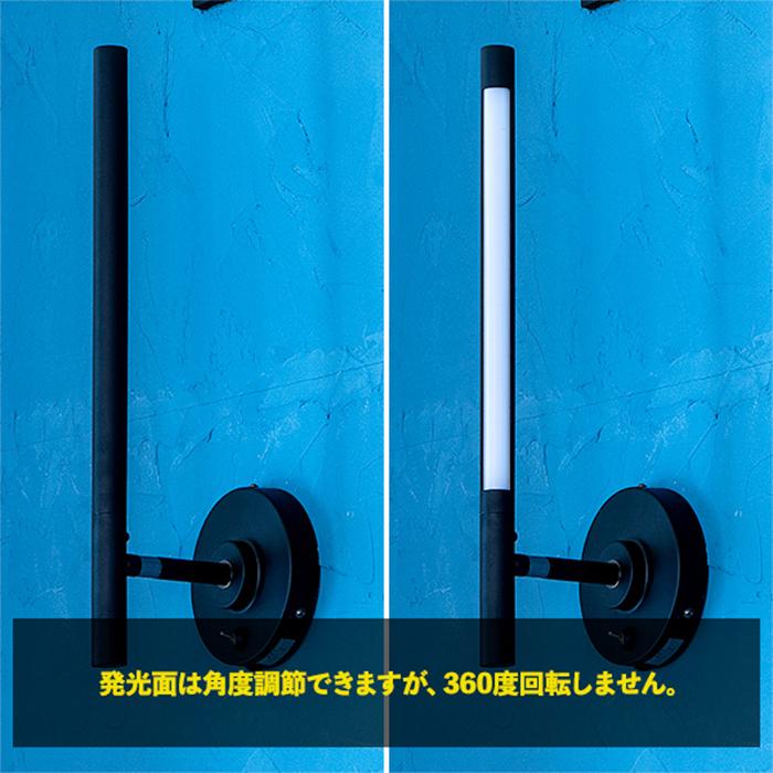 マンクス ウォールライト TC-2013-BS 【電池】 幅455x奥行135x高さ155mm TIC
