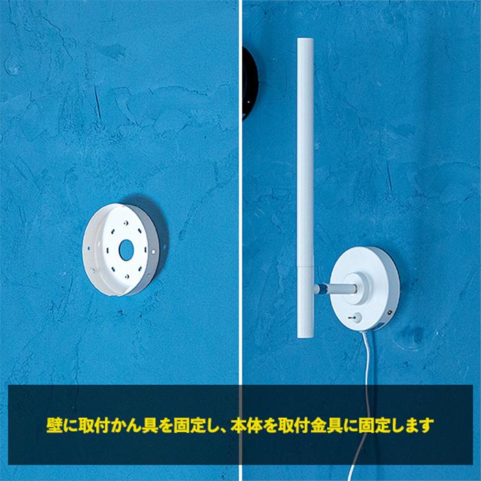 マンクス ウォールライト TC-2013-BS 【電池】 幅455x奥行135x高さ155mm TIC