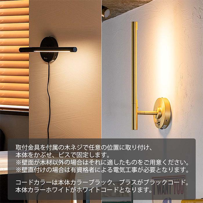 マンクス ウォールライト TC-2013-BS 【電池】 幅455x奥行135x高さ155mm TIC