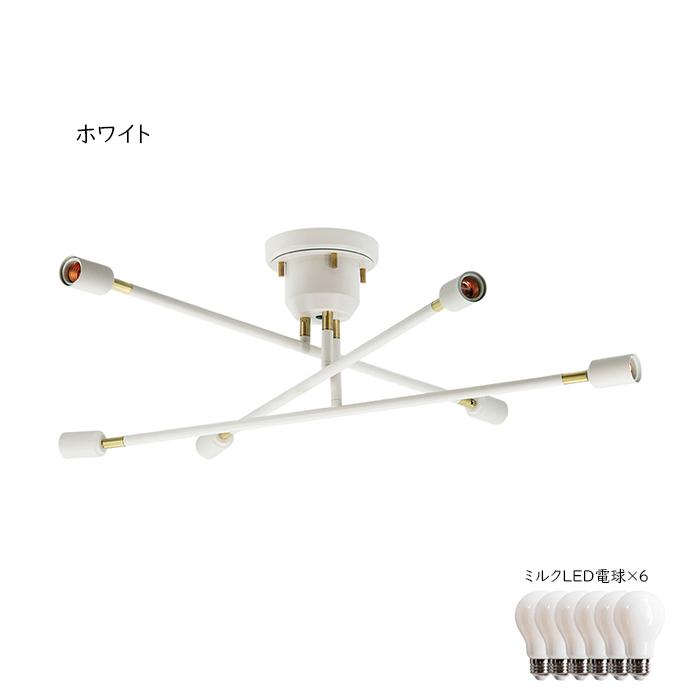 照明 ミルク LED電球付 6灯 シーリングライト キムリック TC-1010-A60