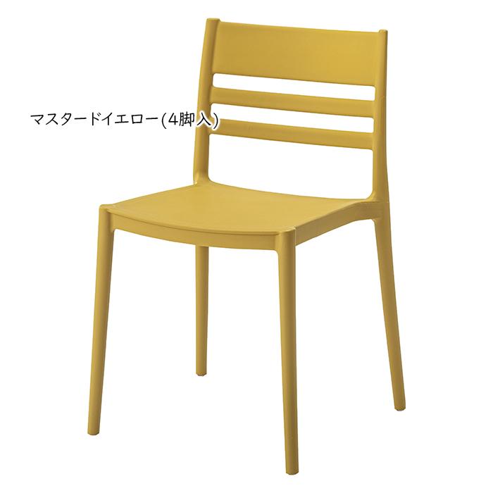 チェア 同色4脚入 完成品 フォースチェア スタッキング可 CL-505 幅52x奥行52.5x高さ81cm 東谷_2