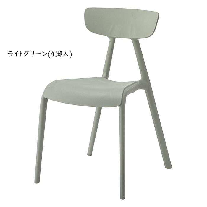 チェア 同色4脚入 完成品 ペルトチェア スタッキング可 CL-506 幅49x奥行53.5x高さ79.5cm 東谷_1