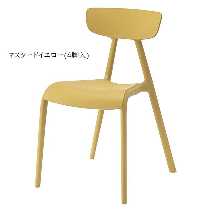 チェア 同色4脚入 完成品 ペルトチェア スタッキング可 CL-506 幅49x奥行53.5x高さ79.5cm 東谷_2