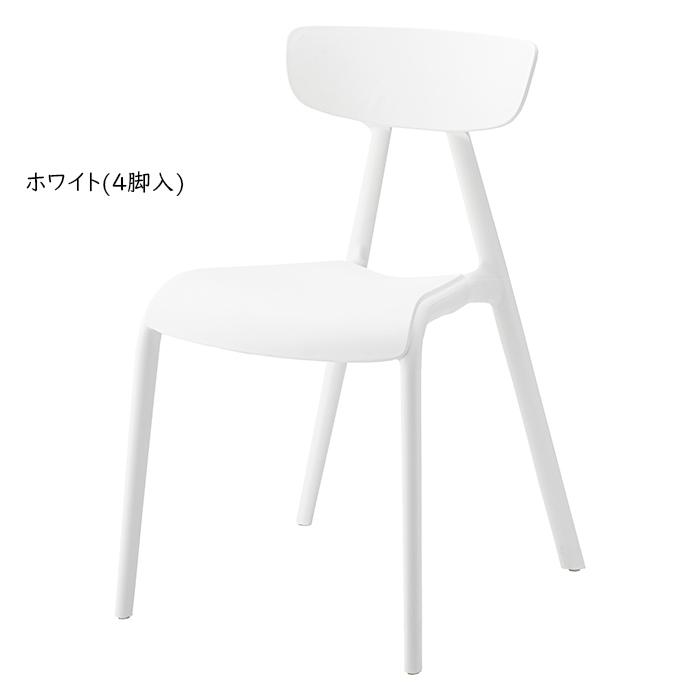 チェア 同色4脚入 完成品 ペルトチェア スタッキング可 CL-506 幅49x奥行53.5x高さ79.5cm 東谷_3