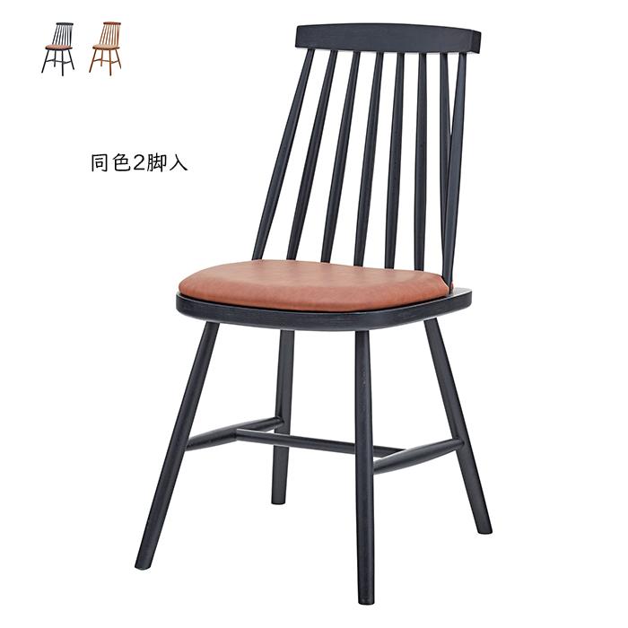 東谷 チェア 同色2脚入 完成品 ダイニングチェア CL-511 幅41x奥行51x