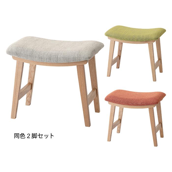 東谷 トロペ スツール 2個セット 楽天市場】2脚セット トロペ スツール 椅子 北欧 木製