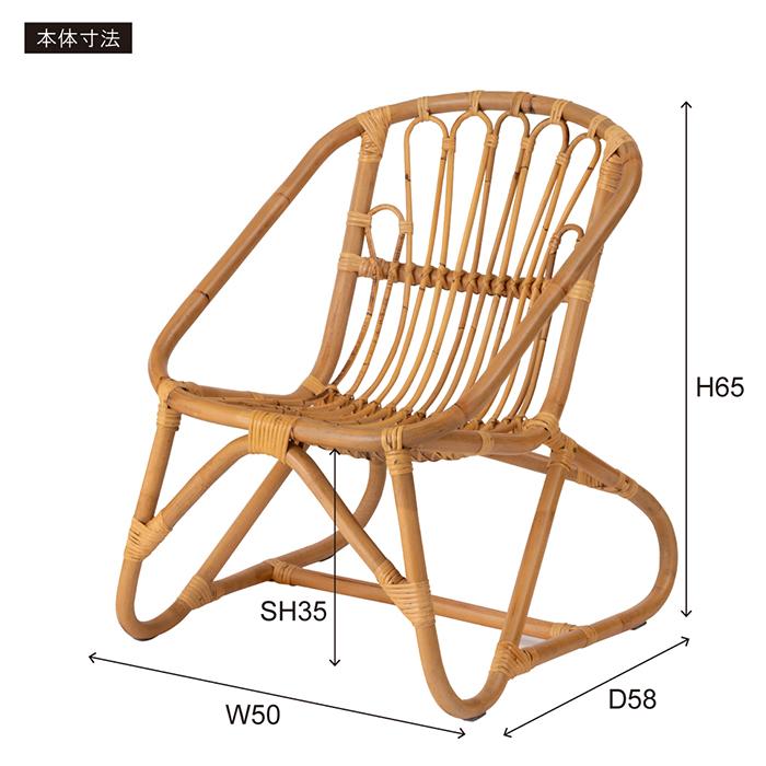 東谷 ラタンチェア 完成品 GUY-256 幅50x奥行58x高さ65cm : A-Tal