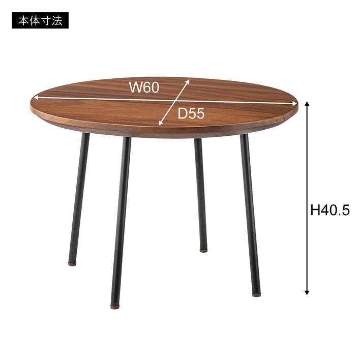 テーブル 組立式 ラウンドテーブル JW-115 幅60x奥行55x高さ40.5cm 東谷｜atalinterior｜02