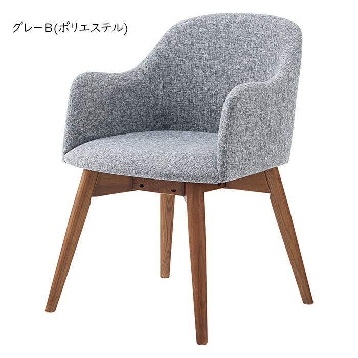 東谷 イス 完成品 カラメリ チェア KRM-010 幅50x奥行55x高さ73cm : A