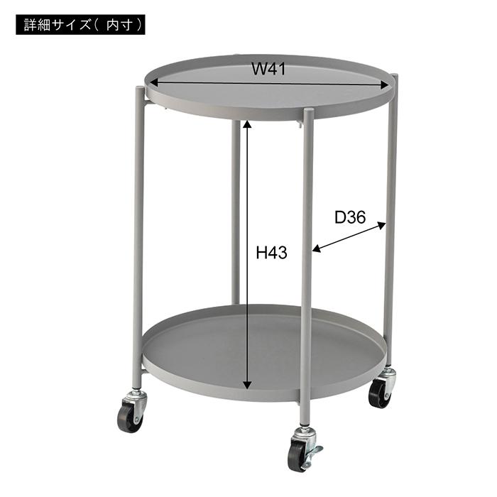 東谷 机 組立式 サイドテーブル LFS-884 幅47.5x奥行47.5x高さ59cm : A