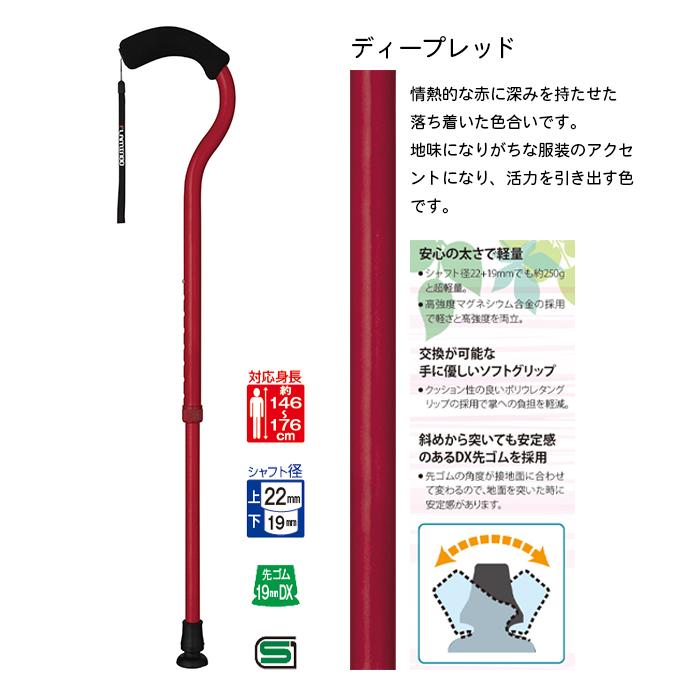 フラミンゴN伸縮(フリー ディープレッド): ヘルス・ビューティー