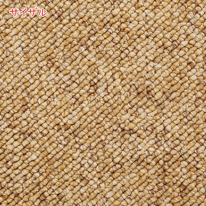 カーペット パブロフ ベルギー製 江戸間3畳 長方形 176x261cm プレーベル |  | 02