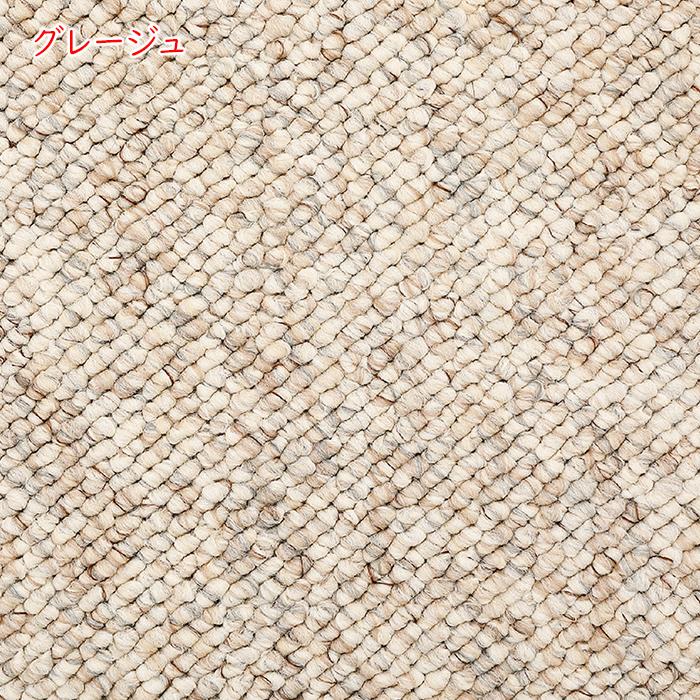 カーペット パブロフ ベルギー製 江戸間3畳 長方形 176x261cm プレーベル |  | 03