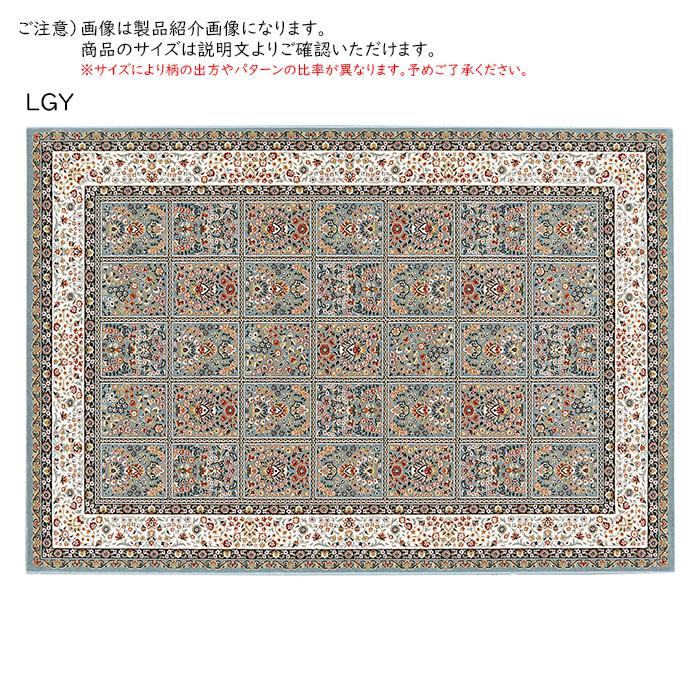 ラグ ベレー モルドバ製 長方形 240x340cm プレーベル_1