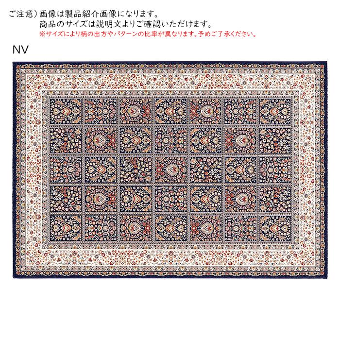 ラグ ベレー モルドバ製 長方形 240x340cm プレーベル_2