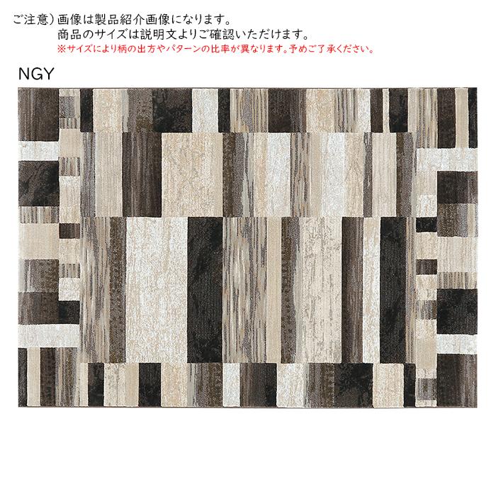 ラグ ピアソン ベルギー製 240x330cm プレーベルの画像