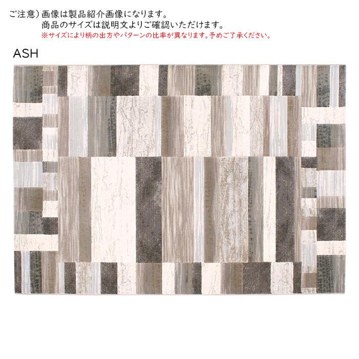 ラグ ピアソン ベルギー製 240x330cm プレーベルの画像