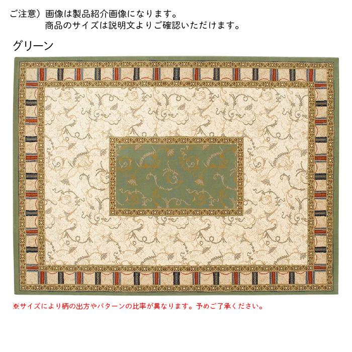 ラグ グランドール トルコ製 160x230cm プレーベル 