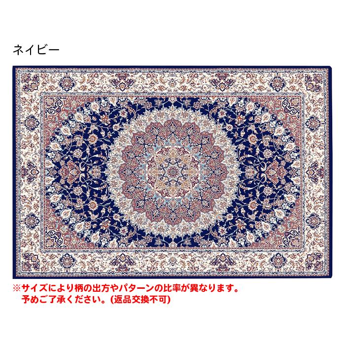 ラグ コンセルト エジプト製 160x235cm プレーベル : A-Tal Interior 