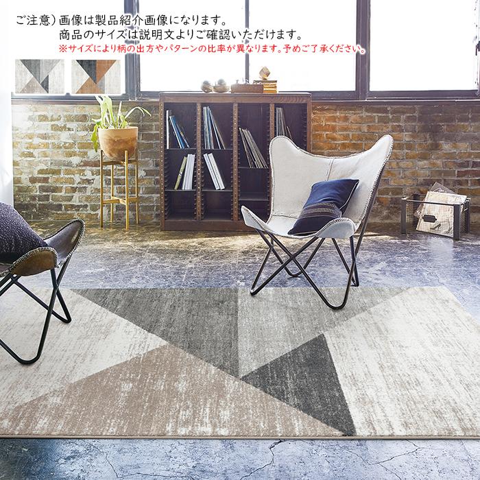 トルコ製ラグ✩お値下げします ラグ おしゃれ トルコ製 ラグマット 133×190cm S : 収納 本棚&食器棚