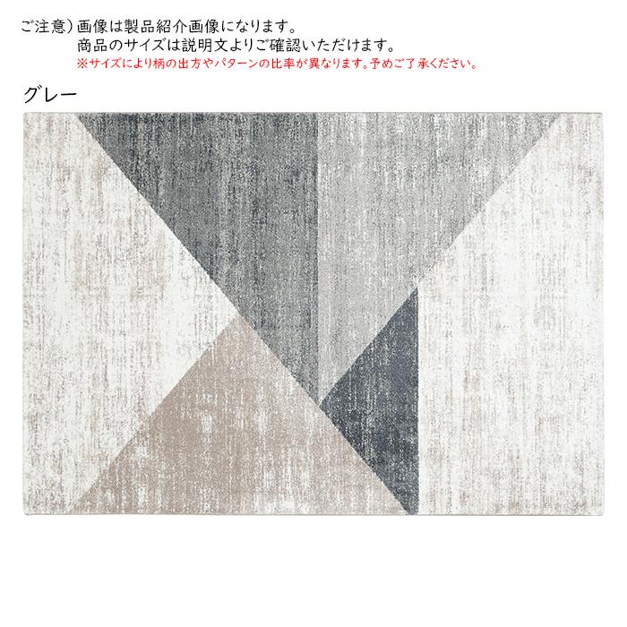 ラグ マルナ トルコ製 正方形 200x200cm プレーベル : A-Tal Interior