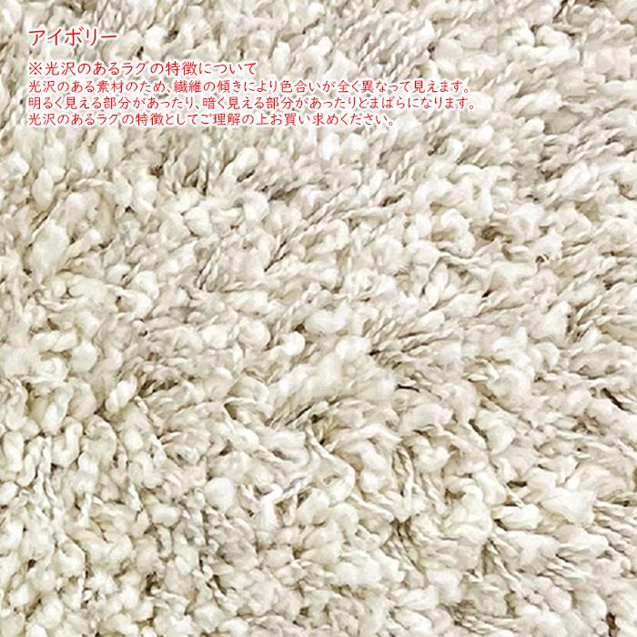 ラグ ラング ベルギー製 長方形 200x250cm プレーベル : A-Tal