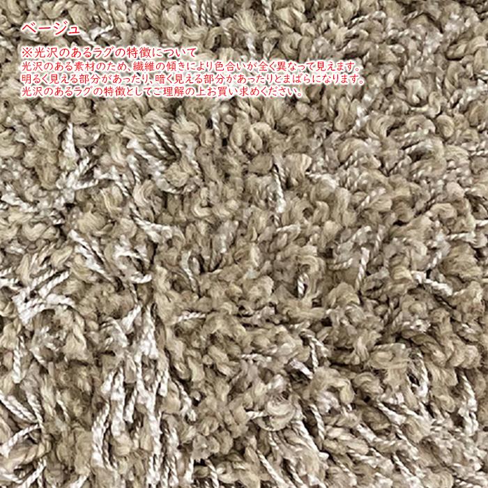 ラグ ラング ベルギー製 長方形 200x250cm プレーベル : A-Tal