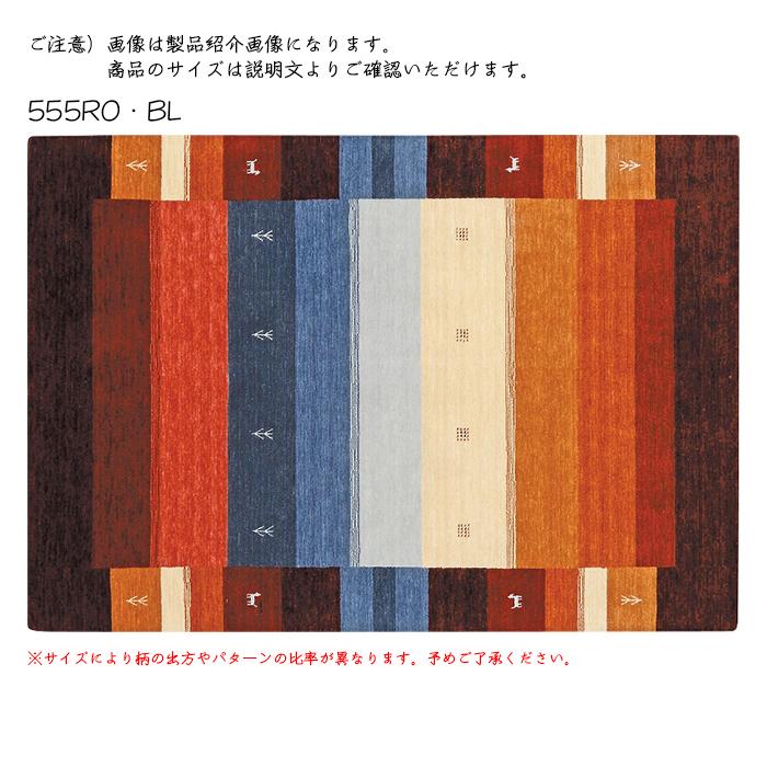 USED ラグ スマートギャベ インド製 200x250cm プレーベル 【XU1543941916】(53958円)