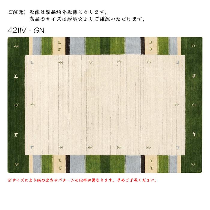 USED ラグ スマートギャベ インド製 200x250cm プレーベル 【XU1543941916】(53958円)