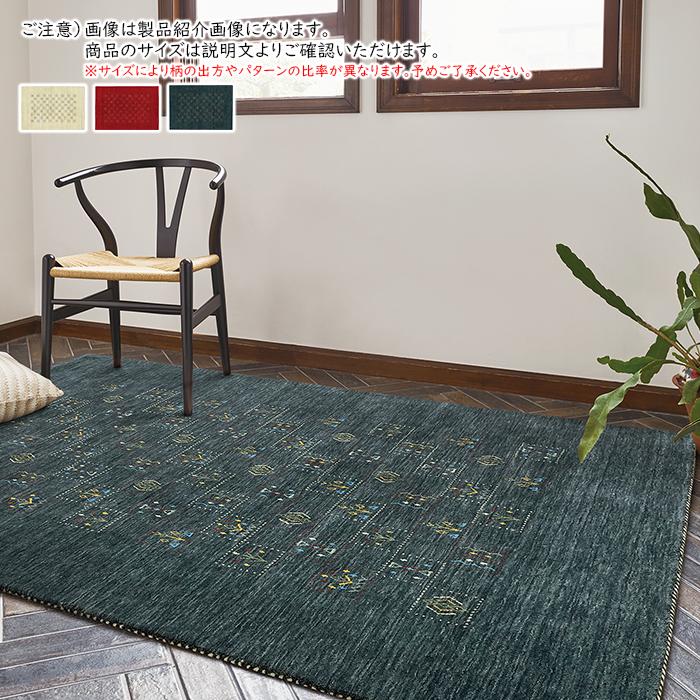 プレーベル マット パラマギャベ インド製 70x120cm : A-Tal Interior