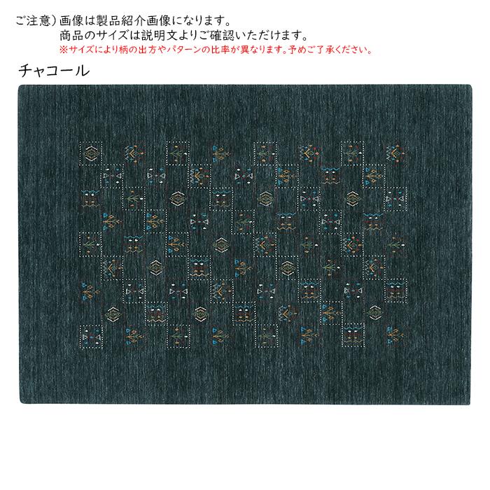 プレーベル マット パラマギャベ インド製 70x120cm : A-Tal Interior