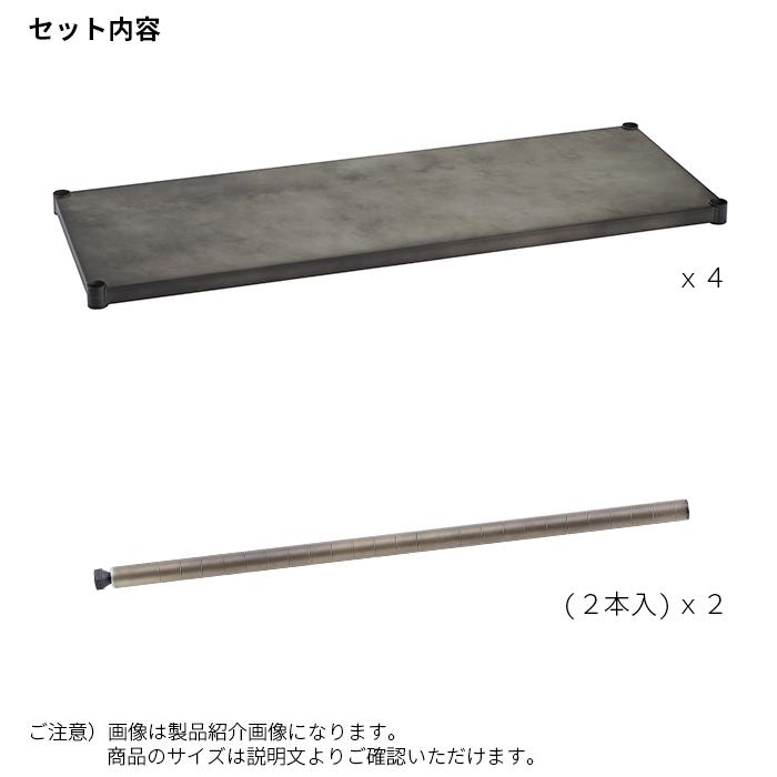 ERECTA シェルフ 組立式 エレクター ベーシックシリーズ ヴィンテージ