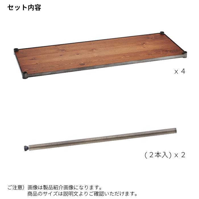 ERECTA（エレクター） シェルフ 組立式 ベーシックシリーズ 