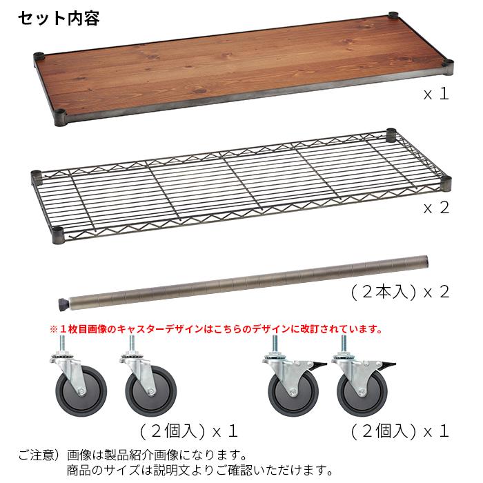 ERECTA（エレクター） ワゴン 組立式 ベーシックシリーズ ヴィンテージ