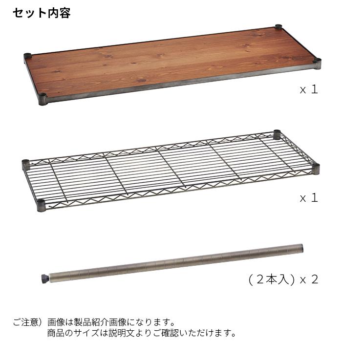 ERECTA（エレクター） シェルフ 組立式 ベーシックシリーズ