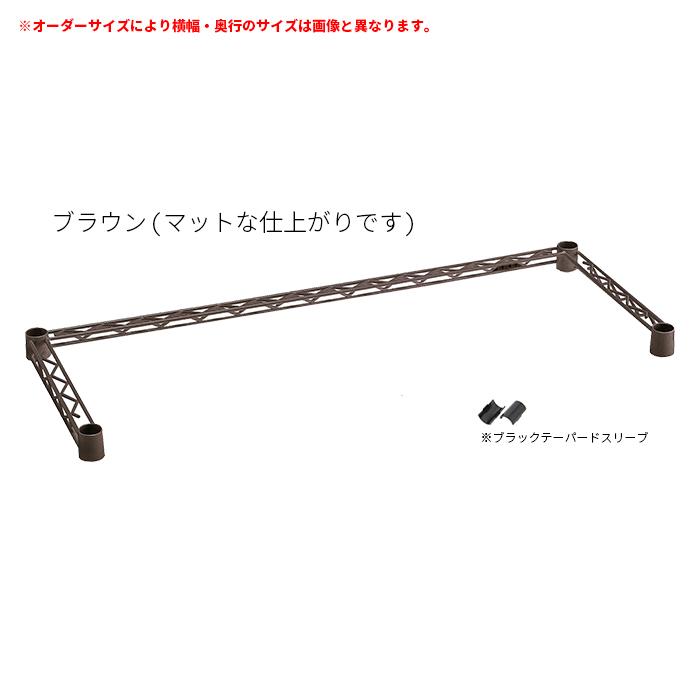 3方クロスバー 受注生産 ERECTA ベーシックシリーズ オーダー 850〜1050x300mm 【開扉】 エレクター