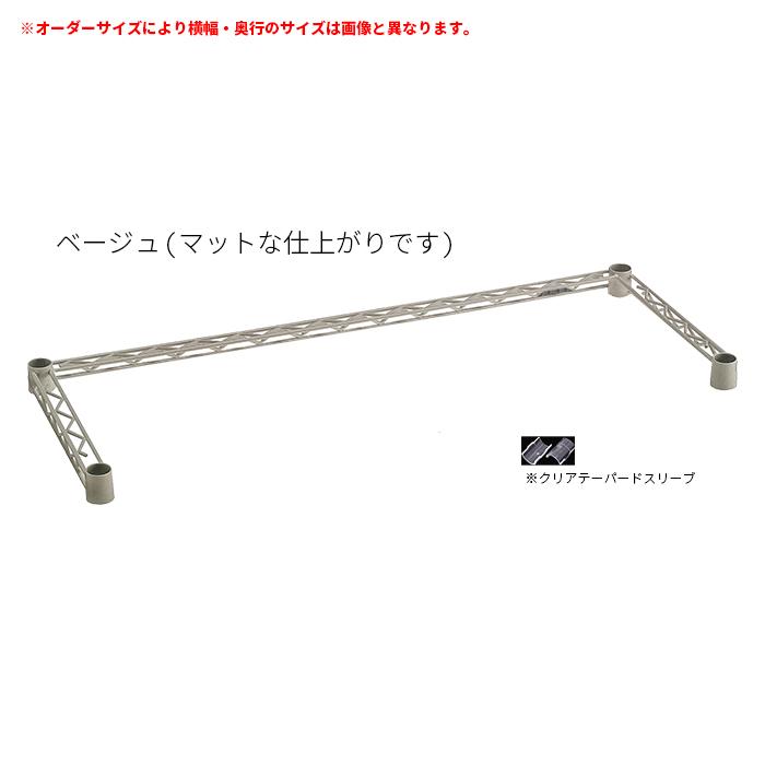 3方クロスバー 受注生産 ERECTA ベーシックシリーズ オーダー 850〜1050x300mm 【開扉】 エレクター