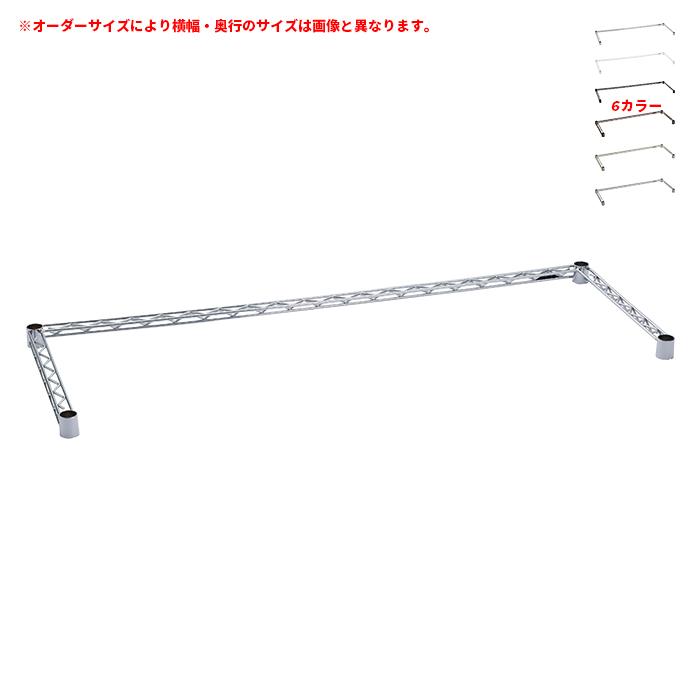 ERECTA（エレクター） パーツ 3方クロスバー 受注生産 ベーシック