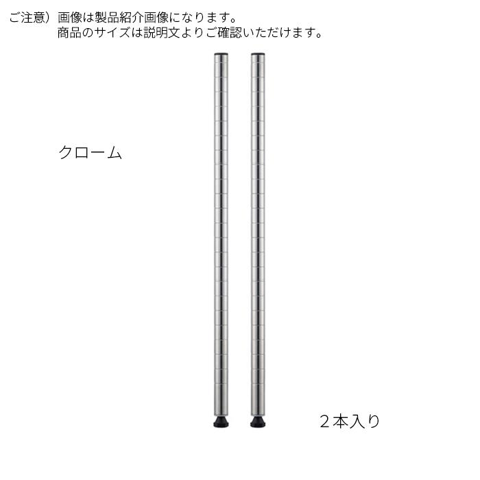 ERECTA - 一部分 極点 2本入 受注生み出すこと 第一義的続きもの 購入注文 高さ808粍 エレクター