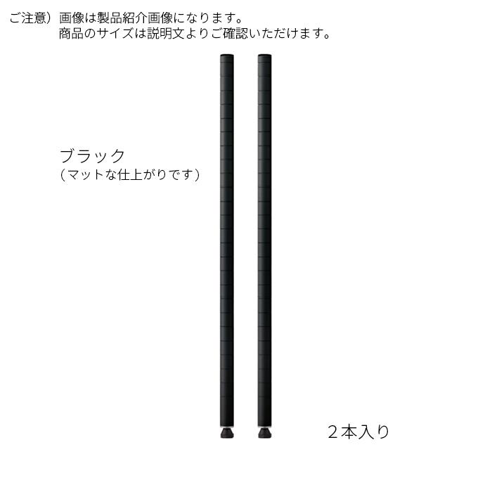 ERECTA - 一部分 極点 2本入 受注生み出すこと 第一義的続きもの 購入注文 高さ808粍 エレクター