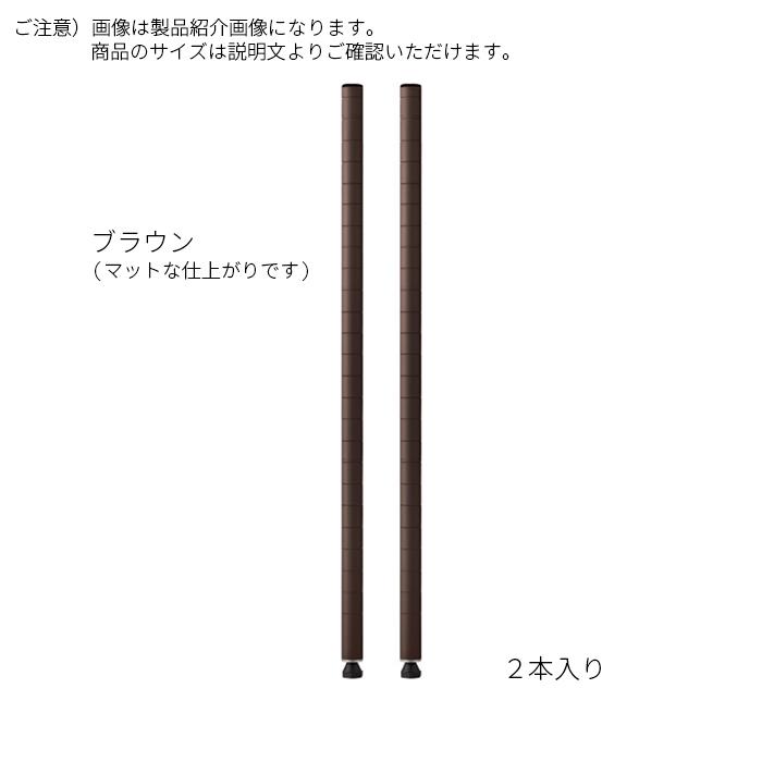 ERECTA - 一部分 極点 2本入 受注生み出すこと 第一義的続きもの 購入注文 高さ808粍 エレクター
