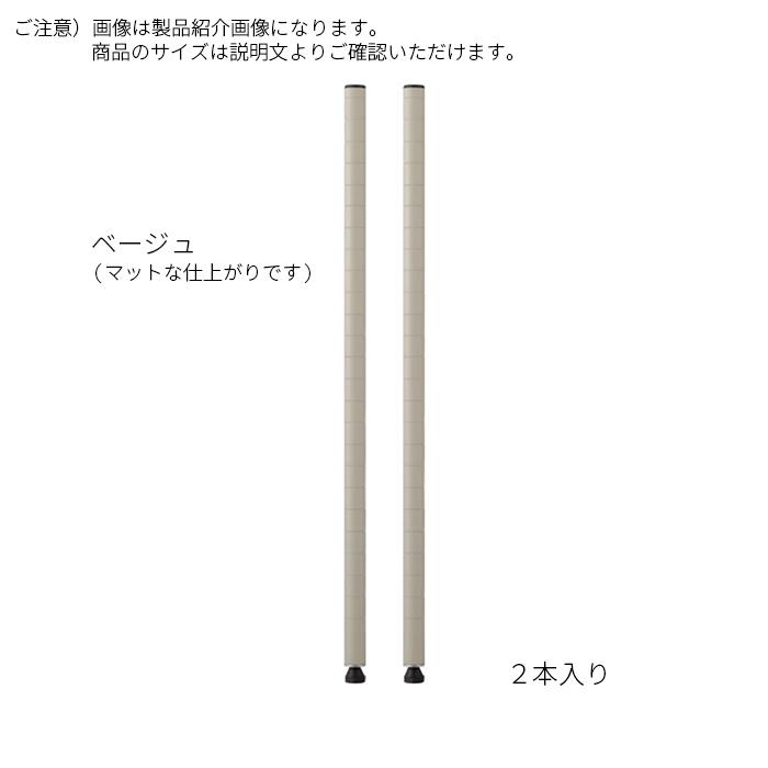 ERECTA - 一部分 極点 2本入 受注生み出すこと 第一義的続きもの 購入注文 高さ808粍 エレクター