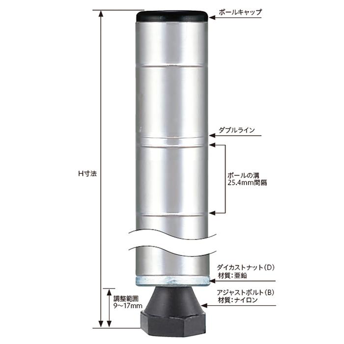 ERECTA - 一部分 極点 2本入 受注生み出すこと 第一義的続きもの 購入注文 高さ808粍 エレクター