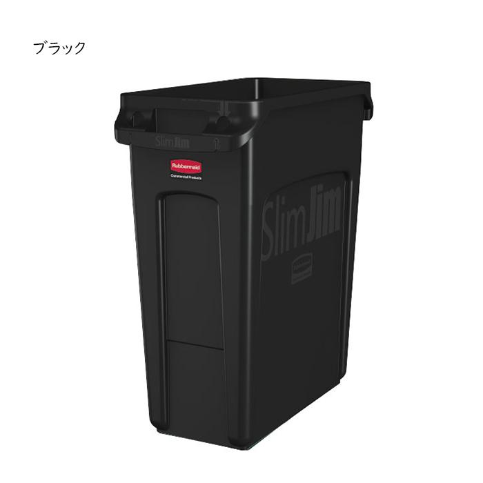 スリムジムコンテナ 60L 幅559x奥行279x高さ635mm ラバーメイドの画像