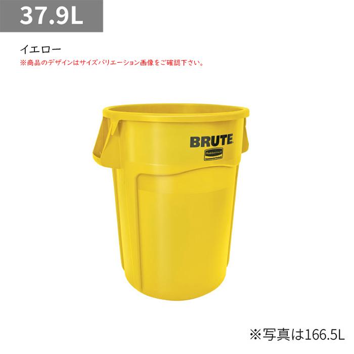 Rubbermaid（ラバーメイド） ラウンドブルートユーティリティコンテナ