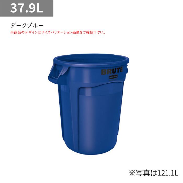 Rubbermaid（ラバーメイド） ラウンドブルートユーティリティコンテナ
